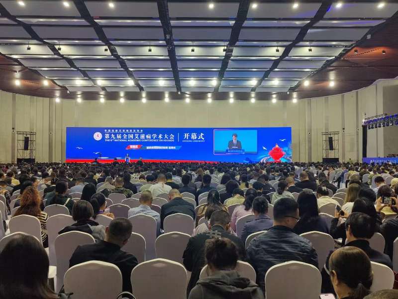 會議報道丨麗珠高精度HIV病毒載量全場景方案精彩亮相第九屆全國艾滋病學(xué)術(shù)大會